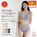 【10%クーポン】 着圧ショーツ シームレスブラジャー セット ガードル ヒップアップ ダイエット 苦しくない ヒップライン 凸凹 大容量 まとめ買い