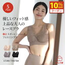 【10%クーポン】 ブラジャー ノンワイヤー シームレスショーツ シームレス ワイヤーレス フックレス 脇高 脇肉 締め付けない バストアップ 大容量 まとめ買い