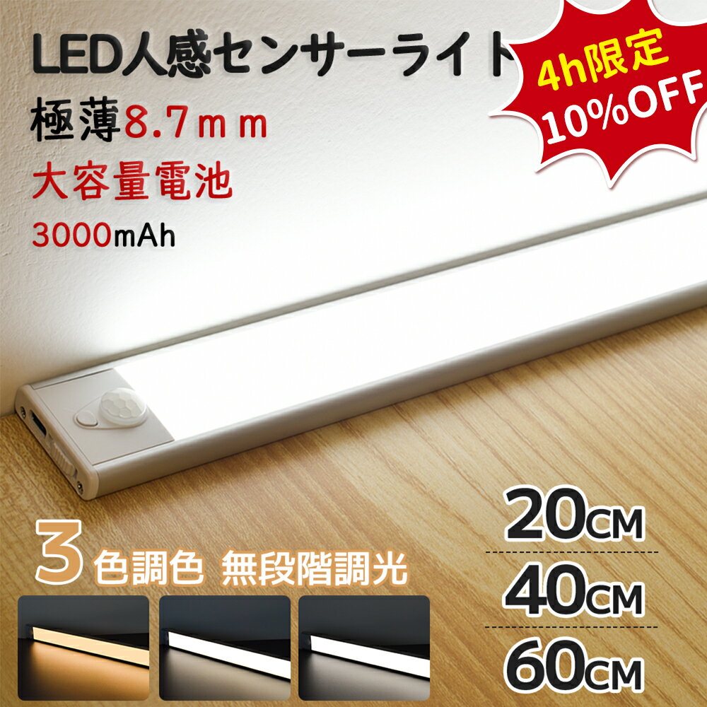 DNライティング　LED棚照明器具　LEDモジュール　間接照明　MC-LED4 HR　電源装置別売　ハーフロッドレンズカバー　本体1287mm　電球色(高演色型)　3000K　MC-LED4-1287H30HR-MG ※受注生産品