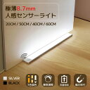 【バッテリー容量増加★楽天119冠】超薄型センサーライト 人感センサーライト 人感センサー ライト室内 センサーライト 室内 屋内センサーライト 充電式 玄関 ...