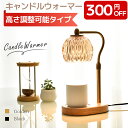 Ashleigh＆Burwood フレグランスランプ S ドラゴンズアイ FragranceLamps DragonsEye アシュレイ＆バーウッド 正規品 ◆インテリア/照明/ライト/芳香/アロマ/ギフト/プレゼント/香り/癒し/リラックス