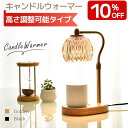 【10%OFF★質感抜群★大好評発売中】