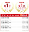 【圧倒的な高評価】★＼楽天1位×12冠達成／★【極厚3.5mm×12色】デスクマット テーブルマット おしゃれ 大型 防水 防滑 汚れ防止 レザー調 マット 無地 滑り止め カットできる 学習机 光学マウス対応 在宅勤務 テレワーク 在宅ワーク 自宅勉強 オフィス 子供 小学生 女の子 2