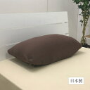 整体師のふわもち枕専用カバー 整体師のふわもち枕専用のニットピローケース 2