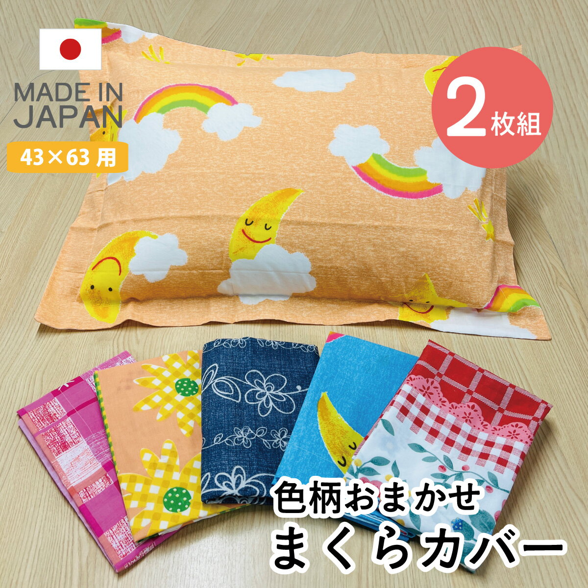 レトロ　枕 Amazon.co.jp: 抽象的 レトロ 70年代 ピンク オレンジ ペイント