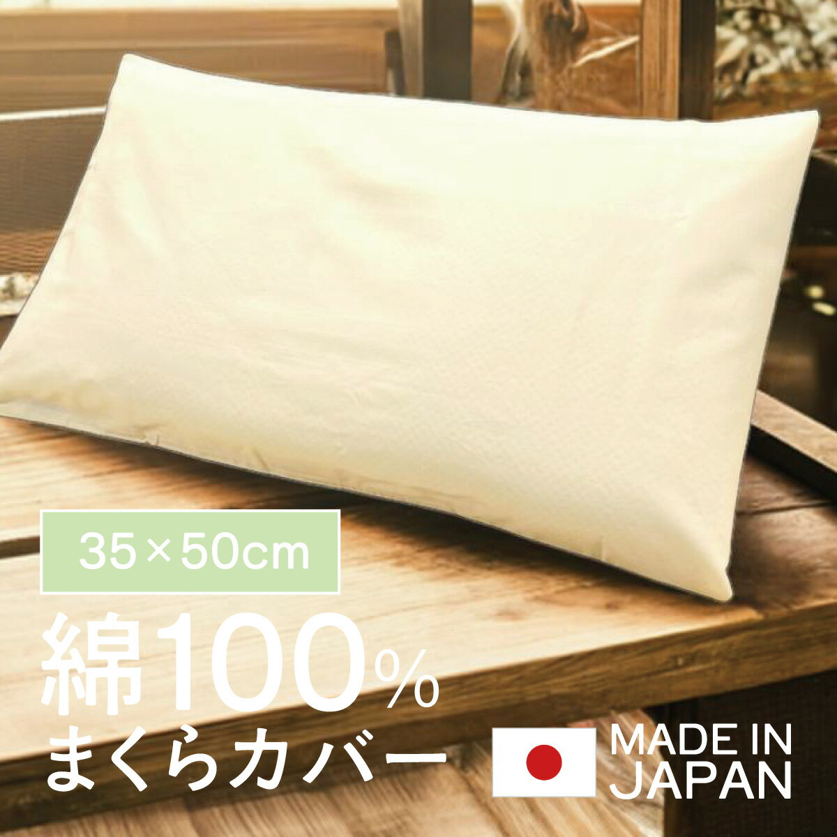 ŷԾŹ㤨 С 100 3550cm ԥ ޤ饫С  åȥ 100 S 餫  ̵ ȩͥ  ѥƥ ܥ꡼ cv-9008-2פβǤʤ1,320ߤˤʤޤ