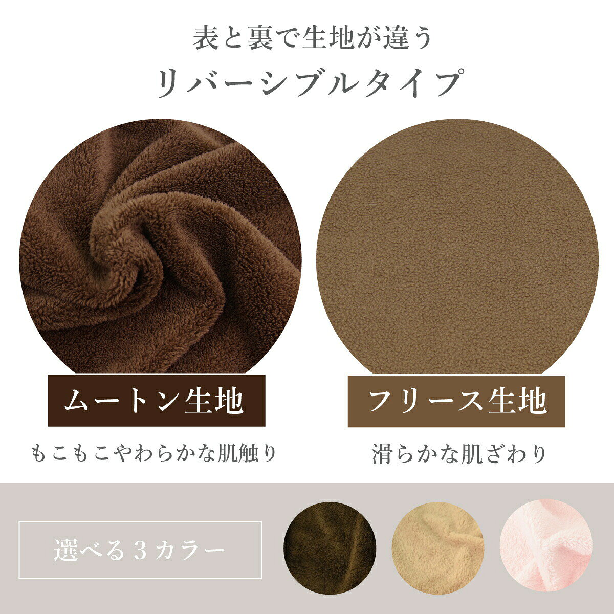 エバーウォーム 吸湿発熱 毛布 シングル ダブル S D ブラウンキャメル ピンク 電気不要 発熱毛布 ブランケット 日本製 あたたか 洗える 即暖 冷え性 節電 誕生日 贈り物 新生活 ギフト プレゼント ew-9001 osin-10000060 オーシン楽天市場店 サンプル画像3