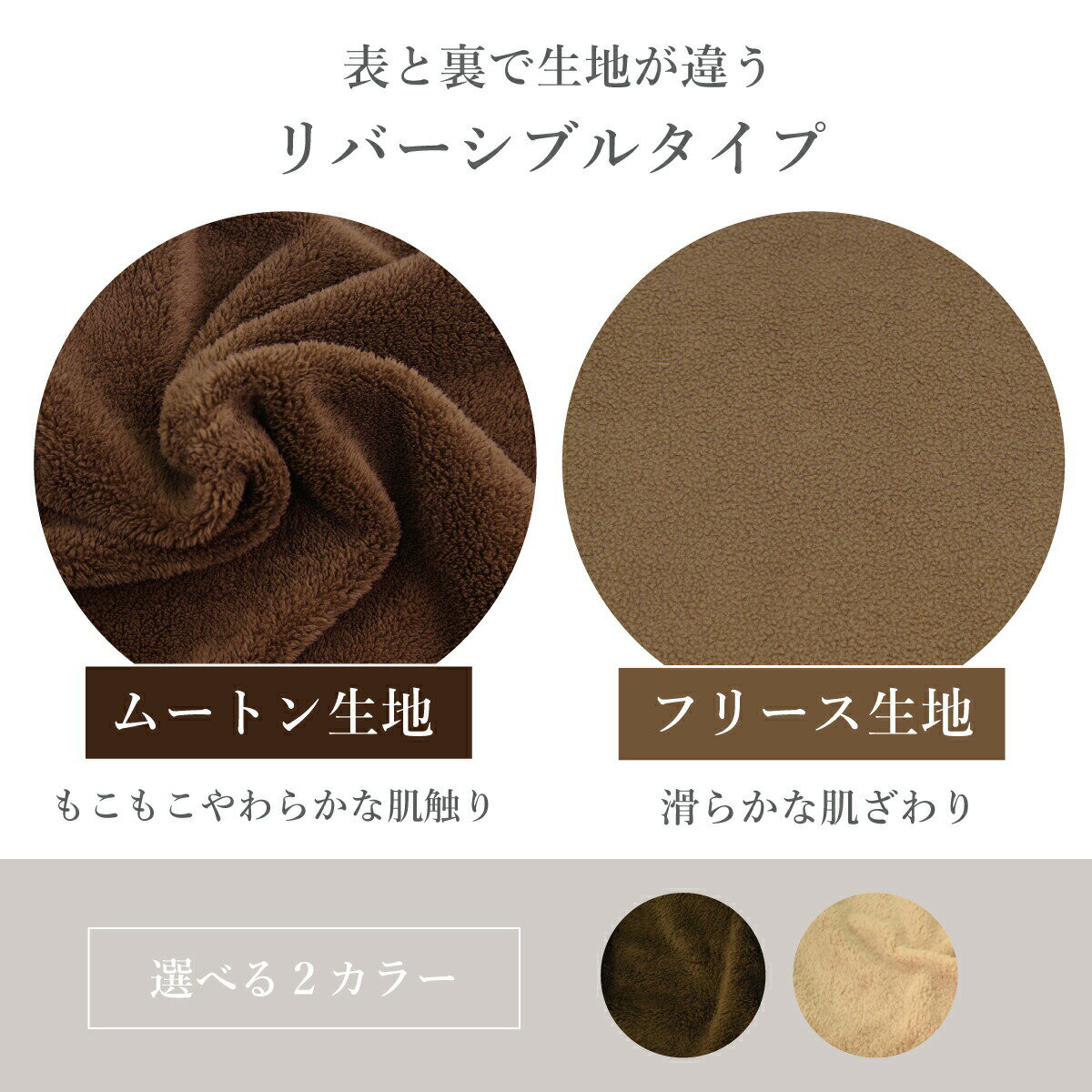 エバーウォーム 吸湿発熱 襟付き 毛布 シング...の紹介画像3