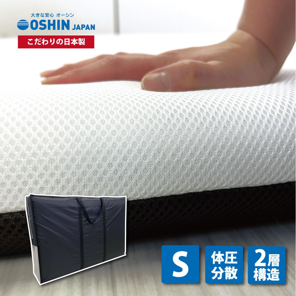 メーカー直送 両面使える体圧分散極厚マットレスパッド マットレス 敷布団 厚み約8cm 厚み約6cm シングル 高反発 腰痛対策 新生活 引っ越し お祝い　電気毛布 布団乾燥機 併用 OK osin-10000121 オーシン楽天市場店 サンプル画像2