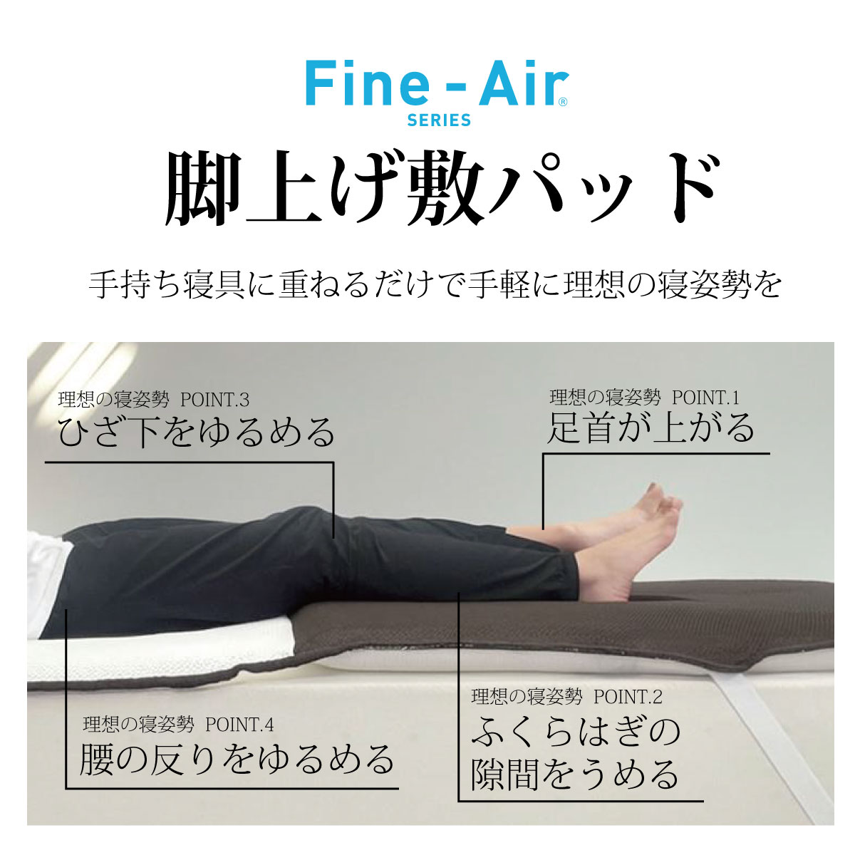 足上げ 脚上げ 敷パッド シングル 日本製 エアーラッセル 洗える 体圧分散 通気性 快眠 ベッドパット 新生活 ギフト プレゼント pad pd-9003 osin-10000022 オーシン楽天市場店 サンプル画像2