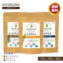 株式会社オーズインターナショナル OSI ORGANIC ハラールヘナ HALAL HENNA 100g/3.6oz
