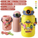 【新学期のギフト】水筒 キッズ 子供用水筒 温度表示 ストロー カバー付き 大容量 500ml 直飲み コップ飲み 3WAY ステンレス マイボトル カップ付き 超軽量 コンパクトロック付き 可愛い ステンレスボトル 保温 保冷 おしゃれ 幼稚園 女の子 男の子 贈り物 スポーツ JOLNN(3)