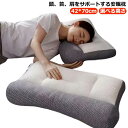 超快適 枕 プレゼント 頚椎牽引ケア枕 肩こり 42*70cm 快眠 頸椎サポート 誕生日 安眠枕 ジュニア 母の日 ストレートネック ピロー 父の日 ふかふか 頚椎安定型 大人 枕 頭痛 肩 首 痛み 選べる高さ ギフト 首こり 横向き寝 母の日 敬老の日 新生活 まくら JOLNN(3)