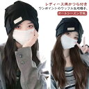 【バレンタインデーのギフト】医療用ウィッグ 髪付き帽子 帽子 毛付き帽子 人毛 カール ウィッグ付き帽子 帽子付きウィッグ ウェーブ 秋 かつら 自然 ロング ...