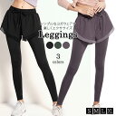 【バレンタインデーのギフト】ヨガウェア ヨガパンツ レディース ヨガレギンス 一体型ピラティス ウェア 薄手 フィットネスウェア トレーニングウェア エクササイ...