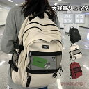 【新学期のギフト】リュック おしゃれ 大人 大容量 リュックサック レディース男女兼用 通学 可愛い 通勤 通学 鞄 プレゼント 韓国風 マザーズバッグ 女の子 キャンバスリュック 旅行 アウトドアノートパソコンバックパック29L 送料無料 JOLNN(4)