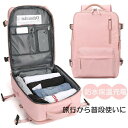 【新学期のギフト】バッグ トラベルバッグ スポーツバッグ 旅行カバン 軽量 多機能 大容量 防水 修学旅行 女子 男子 おしゃれ トラベル メンズ レディース ...