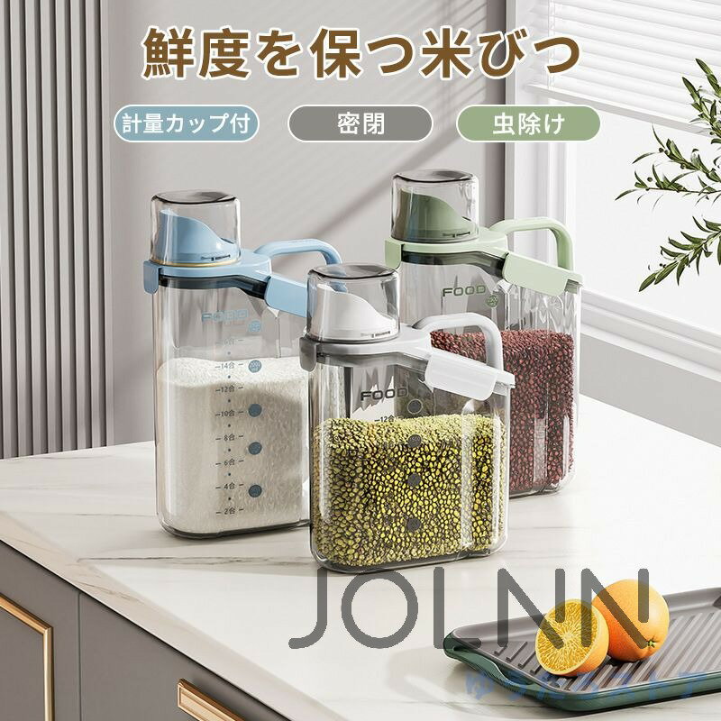 楽天市場】昭和(米びつ|保存容器・調味料入れ):キッチン用品 楽天市場】昭和(米びつ|保存容器・調味料入れ):キッチン用品