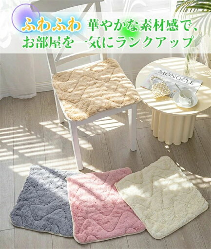 チェアパッド ファー チェアクッション 四角 洗える マット 座布団 フェイクファー クッション 椅子クッション 北欧 ふわふわ 滑り止め 紐付き シートクッション リビング 寝室 あったか 腰痛 お尻 痛くない テレワーク JOLNN チェアパッド ファー チェアクッション 四角 洗える マット 座布団 フェイクファー クッション 椅子クッション 北欧 ふわふわ 滑り止め 紐付き シートクッション リビング 寝室 あったか 腰痛 お尻 痛くない テレワーク JOLNN