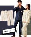 男女2着セットの価格★送料無料 ペア パジャマ 春夏秋冬 スウェット 上下 セット セットアップ 綿100% コットン メンズ レディース ペアルック パジャマ お揃いルームウェア おしゃれ 部屋着 肌に刺激がない やさしい 長袖 母の日 プレゼント JOLNN(4)