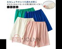 介護 おねしょズボン おねしょパンツ 防水 介護パンツ 防水 吸水 シーツ 大人用 尿漏れパンツ 漏れ防止 半ズボン 再使用可能 失禁ショーツ Dボタン付き ウエストゴム ウエスト調整 頻尿対策 介護用 多汗症対応 汗吸収 防水ズボン 生理横漏れ防止 男女兼用 紳士 婦人