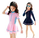 【子供へのギフト】子供 水着 スクール水着 ワンピース 水着 ガールズ キッズ ジュニア ラッシュガード 長袖 半袖 UVカット スカート オールインワン 女の...
