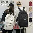 送料無料 リュック レディース リュックサック バックパック メンズ 男女兼用 ナイロン 大容量 軽量 黒 白 赤 防水 a4 pc 2way 韓国 人気 おし...