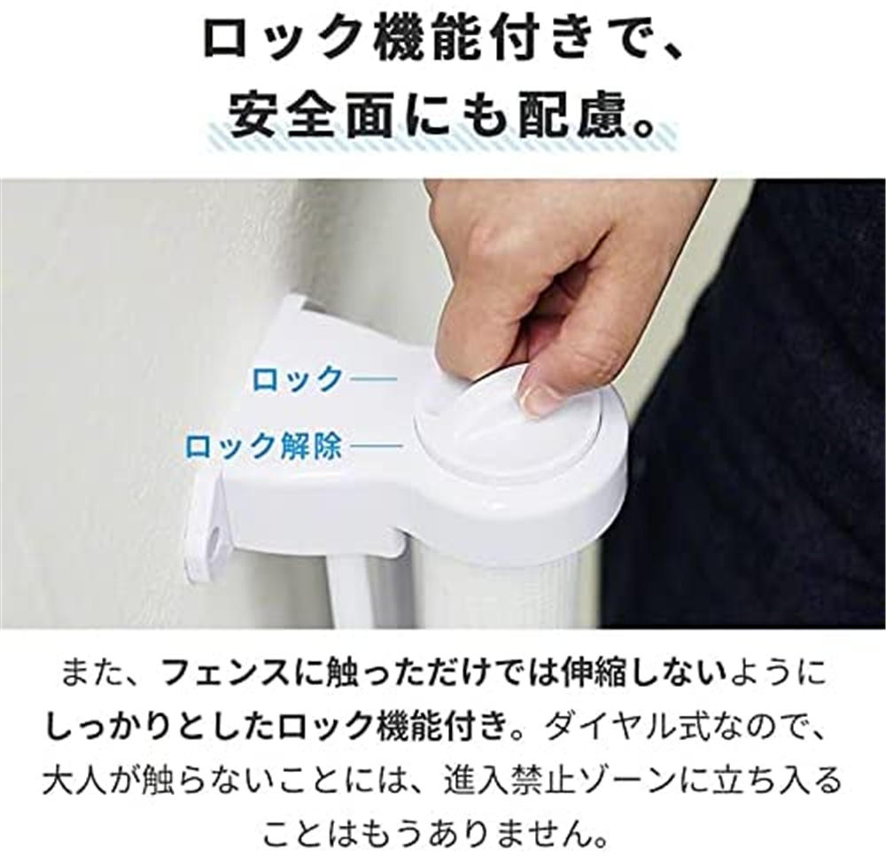 ロールゲート ベビーゲート ロール ベビーゲート 階段 ゲート ベビー 180 cm 150cm 送料無料 高さ87cm ペットフェンス 巻き取り式 犬 猫 侵入防止 安全ゲート 隔離ネット 育児用品 バリア ベビーフェンス 寝室 キッチン 玄関 間仕切り 屋内安全ゲート JOLNN