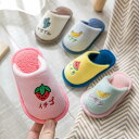 【子供へのギフト】男の子 女の子 キッズ 14.5cm〜20cm ルームシューズ 子供靴 子ども用スリッパ スリッパ 可愛い カワイイ ベビー プレゼント 幼児...