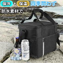 保冷保温バッグ ソフトクーラーバッグ 20L大容量 お弁当 ランチバッグ しっかり保冷 バーベキュー レジャー 花見 行楽 バッグ ショッピング お買い物 JOLNN(3)