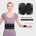 骨盤ベルト 腰サポーター 腰 コルセット 骨盤 サポーター 腰楽ベルト サポートベルト 腰ベルト 骨盤サポーター 腰用ベルト 産後 健康グッズ ベルト 骨盤補正...