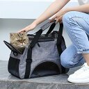 ペットキャリーバッグ ペットキャリー バック ペットバッグ キャリーバッグ 猫用 犬用 ペット用品 折りたたみ 折り畳み 小型犬 中型犬 トリミング 防災 通院...
