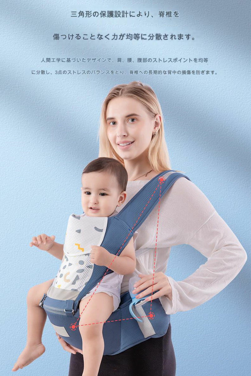 ヒップシート 抱っこ紐【腱鞘炎対策】抱っこひも 前向き メッシュ 横抱き 新型 アドバンス ヒップシート 抱っこ紐 抱っこひも 前向き メッシュ 横抱き 簡単 出産準備 JOLNN