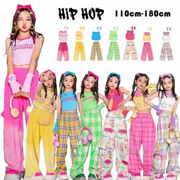 ダンス衣装 キッズ ガールズ セクシー へそ出し 3点セットアップ カフス付き ヒップホップ キッズ