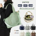 トートバッグ キャンバス レディース 大きめ キャンバス 3つの仕切り 多収納ポケット ファスナー付き 2way 斜めがけ 軽量 大容量 ショルダー 丁寧縫製 ...
