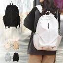 リュック レディース 大容量 リュックサック メンズ 通勤 通学 女子 軽量 バックパック 撥水 おしゃれ ビジネス 黒 シンプル 旅行 ビジネスリュック A4...