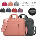 パソコンバッグ レディース メンズ おしゃれ ノートパソコンバッグ/p...(4)