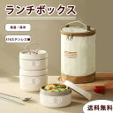 保温ランチボックス 保温弁当箱 保温バッグ付き 弁当箱 保温 保冷 三層 レンジ加熱対応 サーモス 大容量 仕切り 漏れ防止 ステンレス鋼 お手入れ簡単 保温バ...