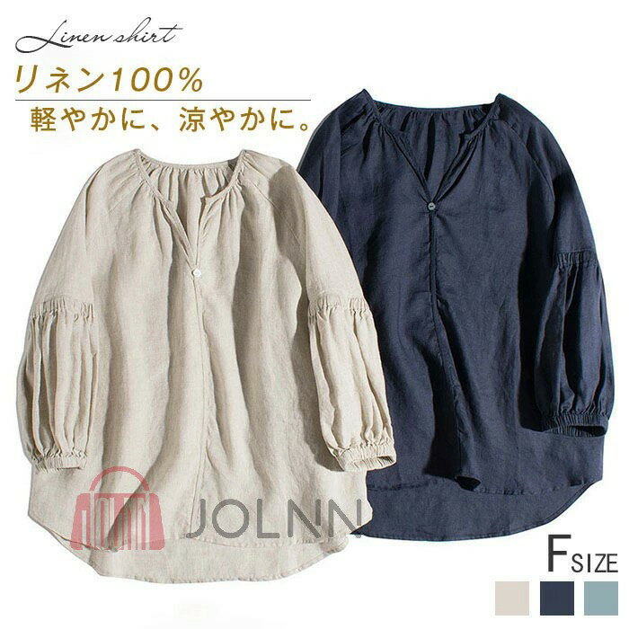 ブラウス 麻100% リネン シャツ 大人 レディース ナチュラル 無地 ゆったり 大きいサイズ ト
