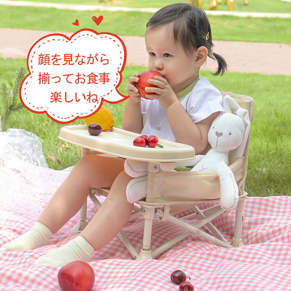 ベビーチェア ハイチェア テーブル付き 子供用 食事用 イス 高さ調節可能 落下防止 シックなデザイン ダイニングチェア 赤ちゃん キッズチェア JOLNN