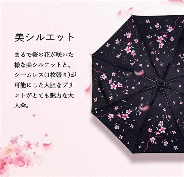 母の日 折りたたみ傘 レディース 8本骨 傘 おしゃれ 花柄 傘 日傘 晴雨兼用 UVカット 日よけ 雨傘 軽量折り畳み傘 遮光遮熱日傘 折り畳み 傘 レディース 女性用 超軽量 プレゼント 遮熱効果 紫外線対策 耐風 雨傘 梅雨対策 軽量 プレゼント JOLNN