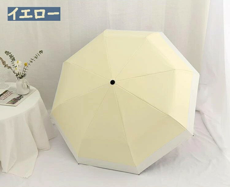 母の日 日傘 折りたたみ傘 自動開閉 8本骨 完全遮光日傘 晴雨兼用 日傘 UVカット ufp50+ 軽量 折り畳み 日傘 紫外線対策 耐風傘 贈り物 雨傘 かさ JOLNN