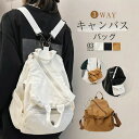 【新学期のギフト】3wayバッグ レディース リュック ショルダーバッグ キャンバス 帆布 肩掛け 斜め掛け 手提げ リュックサック 4way 3way 2wa...