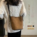 【バレンタインデーのギフト】バケツバッグ レディース ショルダーバッグ バケツ型 トートバッグ スエード調 バッグ 肩掛け 斜めがけ 合成皮革 フェイクレザー 大容量 秋バッグ 通勤バッグ お仕事バッグ 通勤 通学 ビジネス 大人 女性 秋 冬 ブラック ブラウン 送料無料(4)