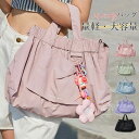 【バレンタインデーのギフト】トートバッグ ナイロン レディース 超量軽 大容量 2WAYバッグ ショルダーバッグ ハンドバッグ 大きめ 軽い ナイロンバッグ 鞄...