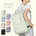 リュック レディース メンズ 通勤 軽量 ビジネス レディース a4 ノートpc pcリュック ビジネスリュック 大容量 軽い 防水 PC 収納 14インチ 1...