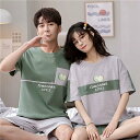 ペア パジャマ 半袖 夏 カップルパジャマ 夏 寝間着 寝巻き ペア ルームウェア 結婚祝い ギフト プレゼント ペアルック カップル お揃い 服 ペア おしゃ...