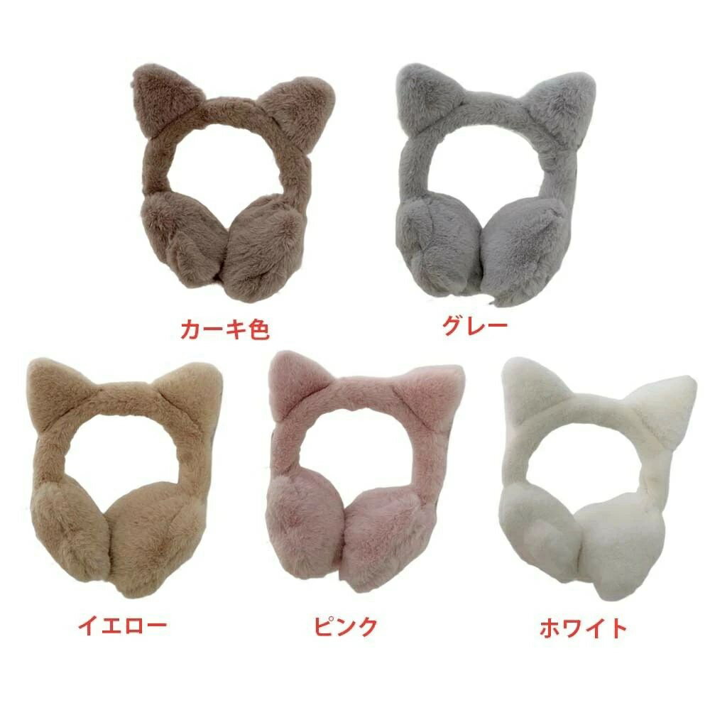 イヤーマフ 防寒 耳あて 防寒イヤーマフ 可愛い 猫耳 子供 キッズ 耳当て 防寒対策 耳カバー ふわふわ アウトドア イヤーマフ 冬 可愛い 折り畳み ファッション JOLNN