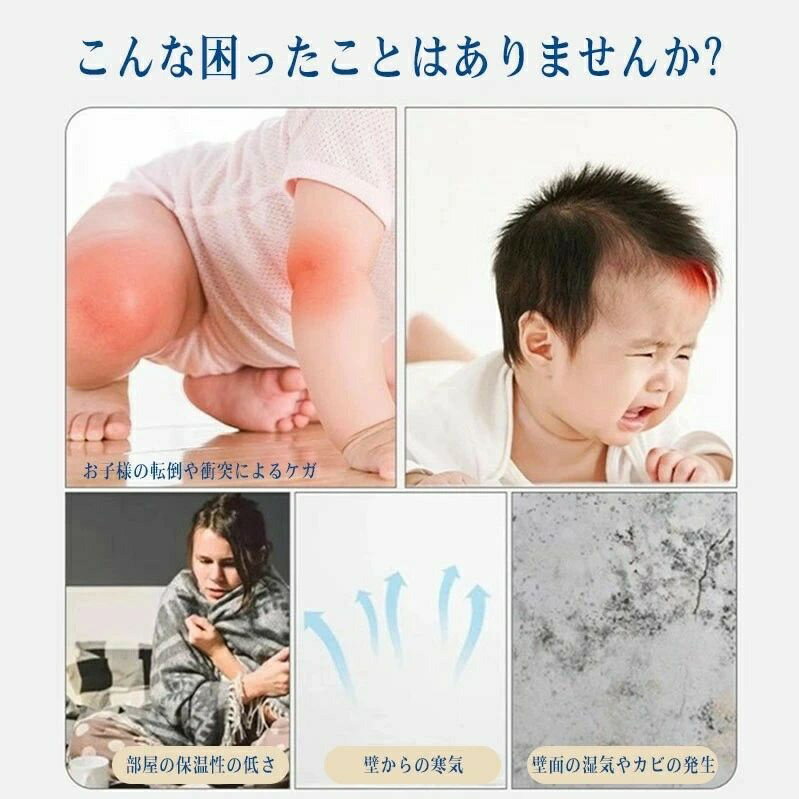 壁クッション コーナーガード クッション ウォールクッション 安全マット 厚さ1cm 長さ200cm おしゃれ 剥がせる ぶつかり防止 コーナークッション ケガ防止 赤ちゃん 衝撃吸収 保護 子供 安全 ベビーガード 階段 ベッド 壁 幼稚園 保育園 JOLNN