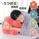 うつぶせ枕 お昼寝枕 ネックピロー 仮眠用 会社勤務 腰当て 昼寝まくら オフィス 旅行 休憩用 快適 飛行機 腕枕 クッション 洗える 首枕 背もたれ 腰用 デスク用枕 昼休み 在宅勤務 背あて 送料無料(3)
